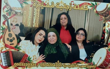 امسية زجلية في شفاعمرو